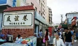 淮北新华巷七楼卖什么的