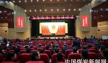 淮北中煤三建是干什么的