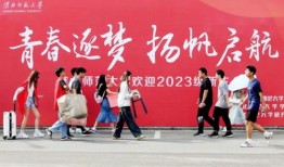 淮北大学生活是什么样的