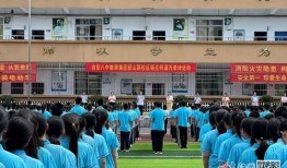 淮北八中和开渠合并叫什么学校了