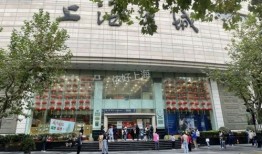 淮北万达一楼潮牌店叫什么