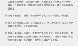淮北一个月工资几十万是干什么的啊