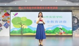 淮北市实验学校什么时候放暑假