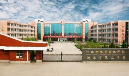 淮北天一中学高三什么时候放寒假