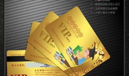 淮北万茂文旅会员卡有什么用