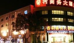 淮北神话ktv步行街楼下什么电竞宾馆