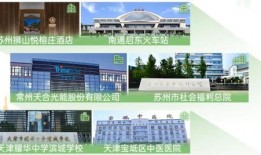 淮北德悦商贸有限公司是做什么的