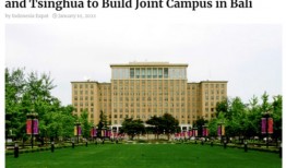 淮北理工学院新校区什么时候建的