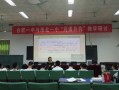 淮北八中有什么专业班没
