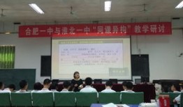 淮北八中有什么专业班没