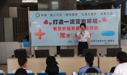 安徽淮北政务服务中心是干什么的