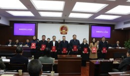 淮北市人大是干什么的