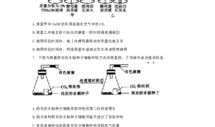 淮北市高中生物用什么书