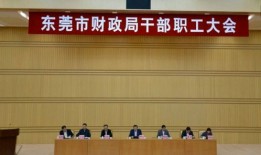淮北财政局是干什么的啊