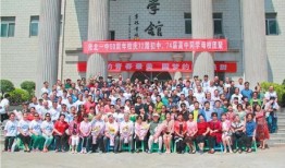 淮北人一般干什么的职业