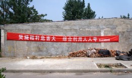 淮北市秸秆禁烧的最新政策是什么