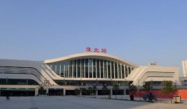 淮北火车站旁边的建设银行叫什么