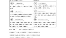 淮北市六年级转学要求是什么