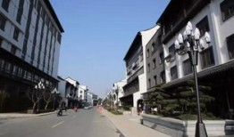 淮北市老西城是干什么的