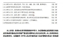 淮北医师资格证什么时间考