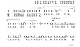 等一个人淮北歌词是什么歌
