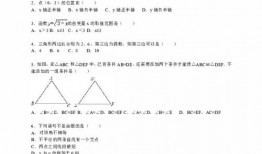淮北八年级数学是什么版本