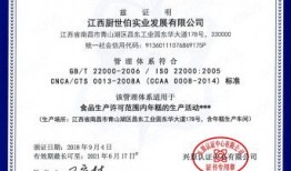 淮北配电柜3c认证标志是什么