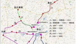 萧县到淮北的公交车什么时候开通