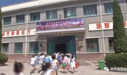 淮北老一中南边房子叫什么