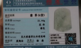 淮北健康证正反两面是什么样的