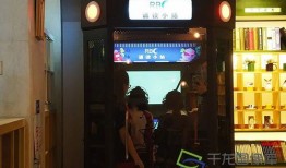 淮北万达一楼游戏机店叫什么