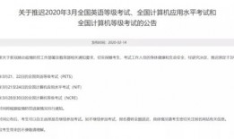淮北一小报名结果什么时候通知