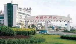 淮北市石台镇工商银行叫什么支行