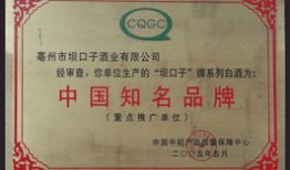 淮北口子酒业有限公司性质是什么