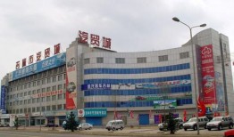 淮北万达三楼杂物店叫什么