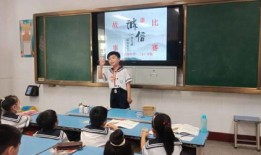 淮北市第三实验小学的校训是什么