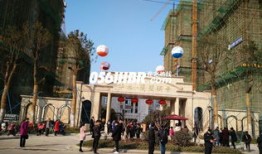 淮北兰墅颐景西区什么时候开盘的