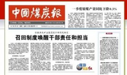 淮北市回南京政策规定是什么