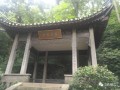 淮北南山风景区又有什么建设吗