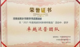 淮北市图书馆借书证什么样的