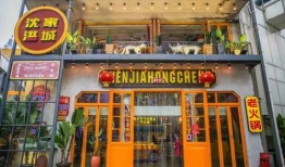 淮北新开餐饮店名字叫什么