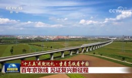 g3高速淮北南出口什么时候建