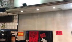 淮北批发市场附近的菜市场叫什么