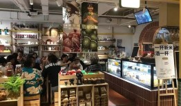 万达二楼面包店叫什么淮北