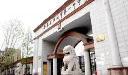 淮北一中里面长什么样的