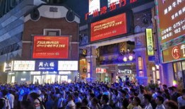淮北万达夜市一条街叫什么