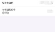 安徽淮北什么时候开通电子行驶证