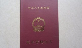 淮北教师资格证什么时候领取