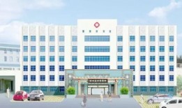 淮北中医院门诊三楼是什么