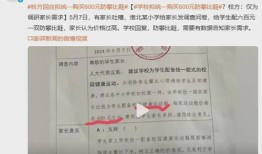 淮北梅苑学校一年级用什么作业本